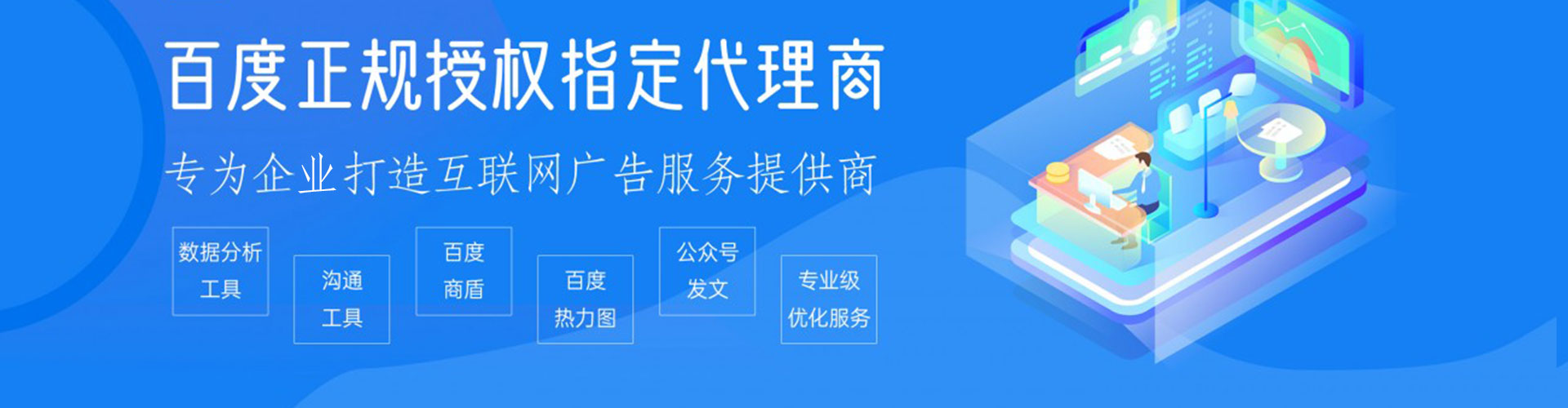凌河信息流广告