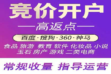 百度推广公司助力旅游行业实现精准营销