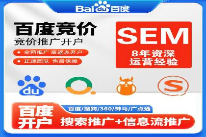 百度推广排名实战：一家小企业的逆袭之路