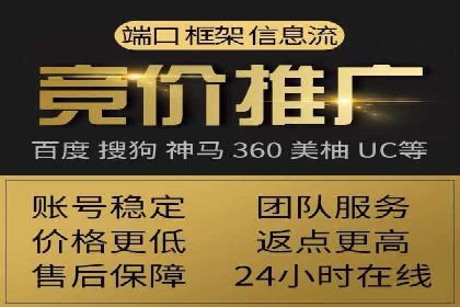 某sem代运营公司助力企业实现品牌升级