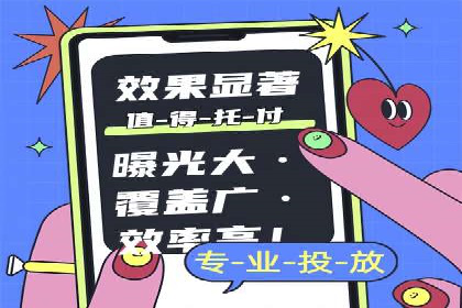 信息流平台运营技巧揭秘
