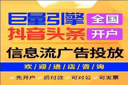 案例分析：百度竞价广告投放技巧